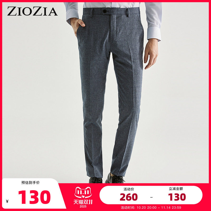 速发ZIOZIA春季混纺时尚男青年休闲西裤ZSP01101H