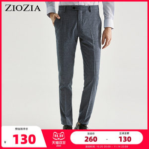 速发ZIOZIA春季混纺时尚男青年休闲西裤ZSP01101H