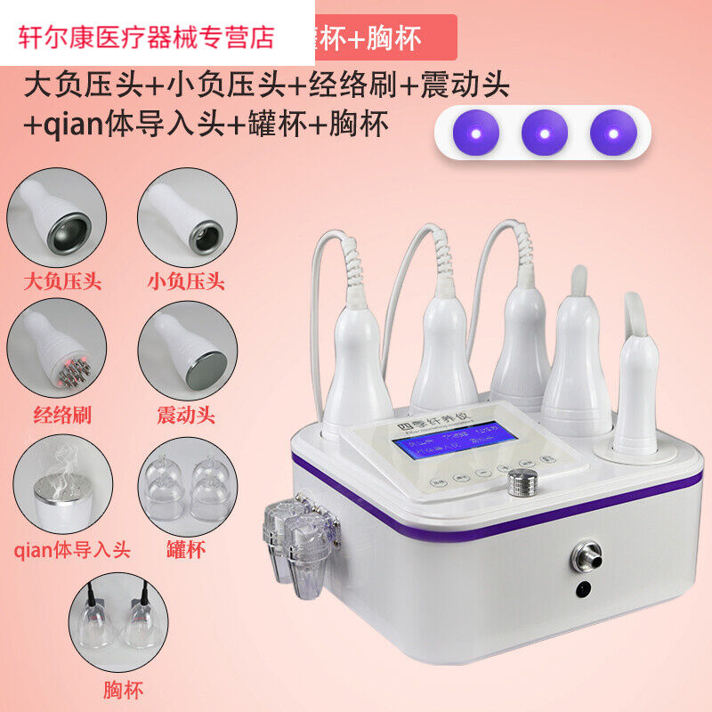速发电动刮痧仪器拔罐吸痧机家用肩颈疏通经络刷养生机院