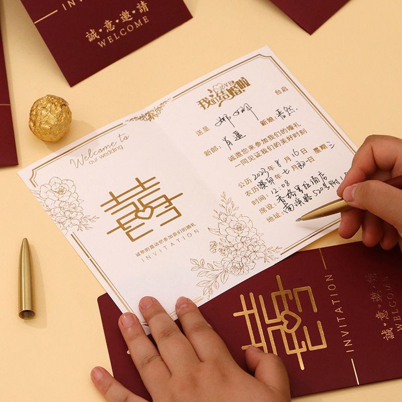 速发请柬宴请函创意简约高级婚邀结婚请帖邀请婚礼帖喜新款感