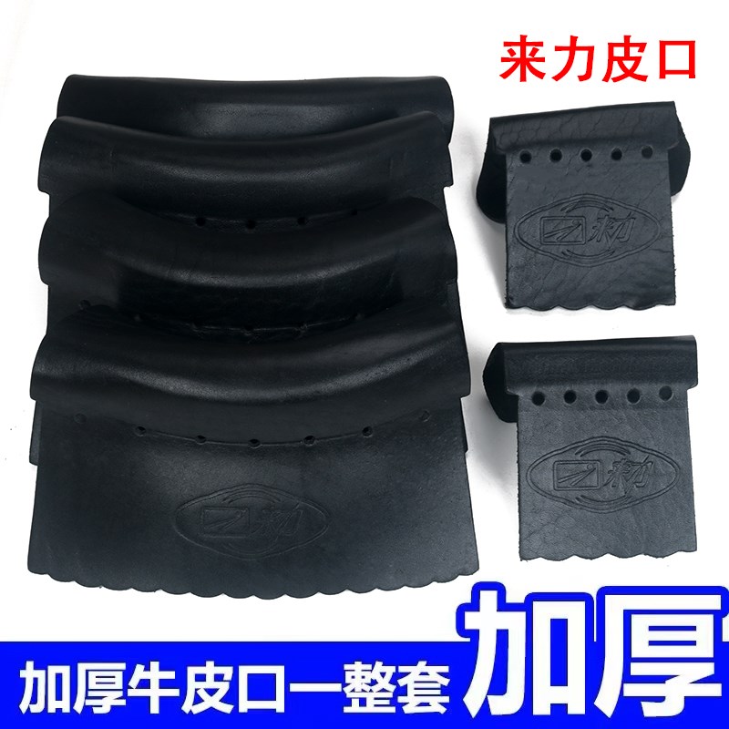 速发来力台袋桌皮口球兜黑色网口轨道网袋球加厚洞口通用配件用品
