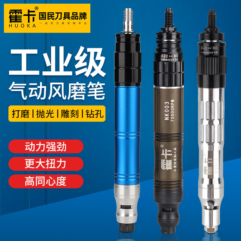 现货速发气动打磨机风磨笔打磨笔气磨机小型直柄抛光打磨神器气动