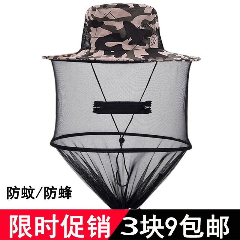 速发户外防蚊男士遮脸防晒钓鱼帽蜜钓养蜂面罩防虫帽防夜帽蜂蜂帽