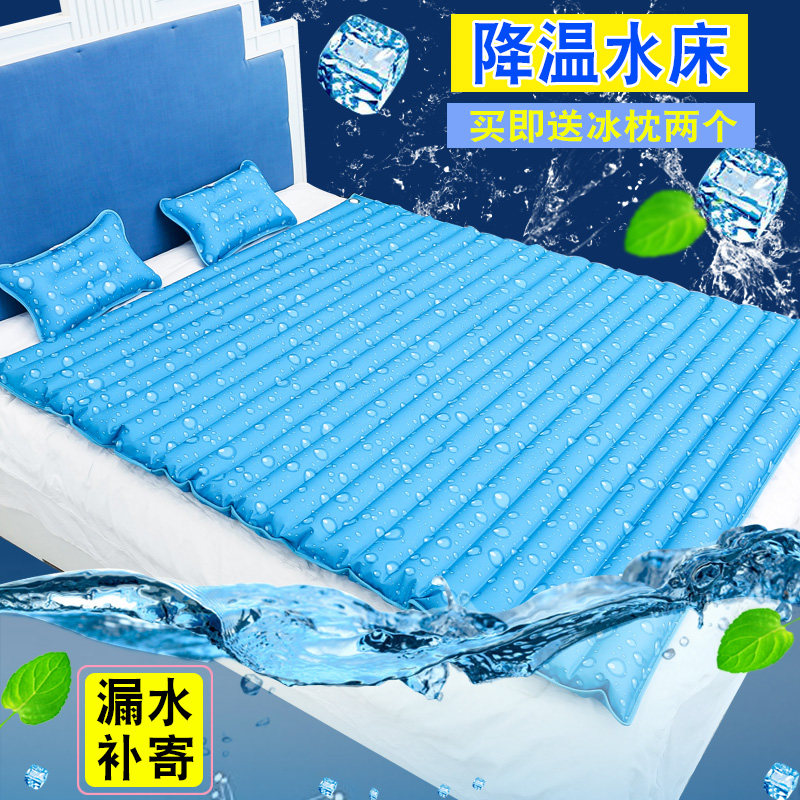 速发水夏垫子双人冰垫睡觉夏冷床凉垫冰床垫水天制冷神器床上水席
