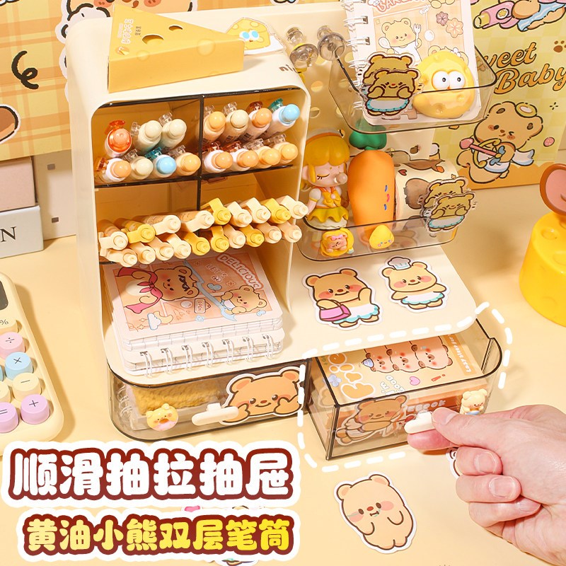 速发奶油笔筒收纳盒学生桌面超大容量笔桶多功能高颜值文具整理盒