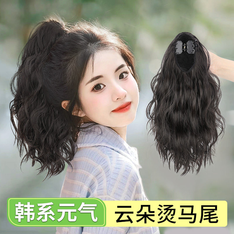 速发马尾长发抓夹水波纹假发轻辫子自然假薄云朵烫假发片可扎马尾图片