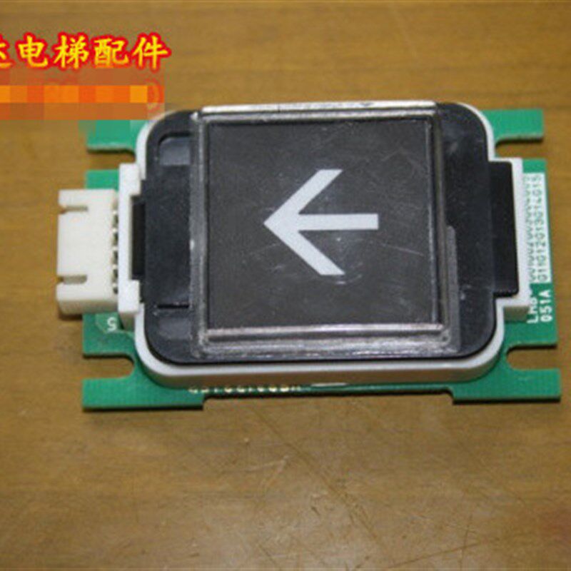 速发钮梯配件/P电LHB051A-G01/G按S-电梯外呼按钮/无机房