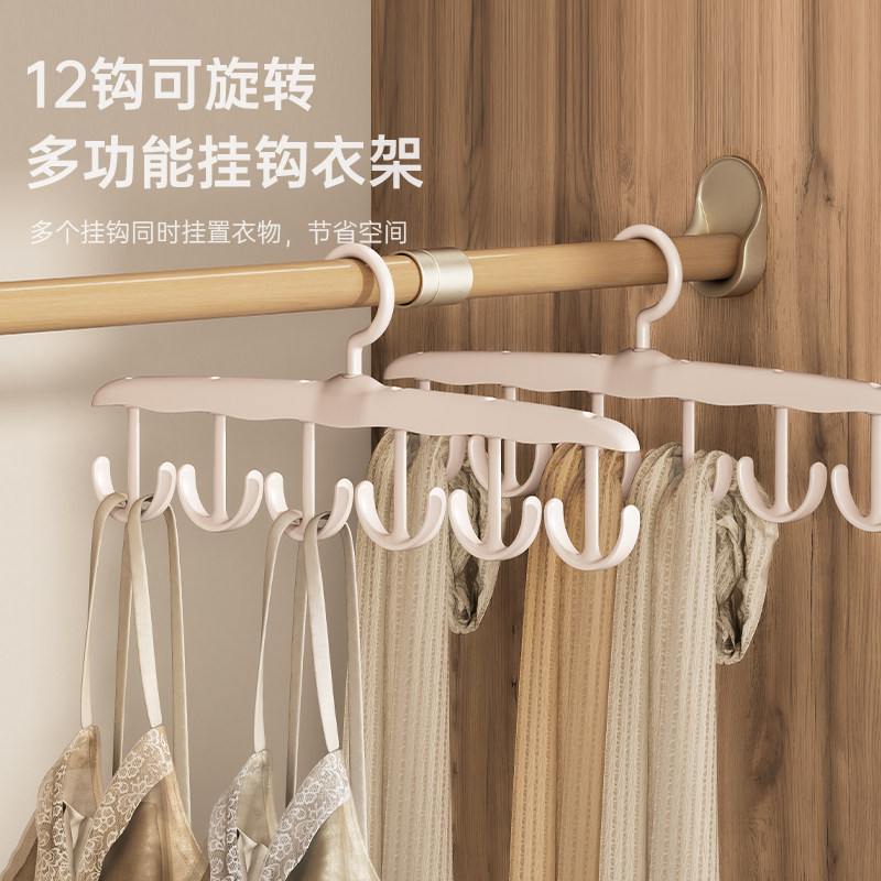 速发多功能挂带衣架挂衣家用宿舍学用生晾内衣吊钩神器无痕衣服架