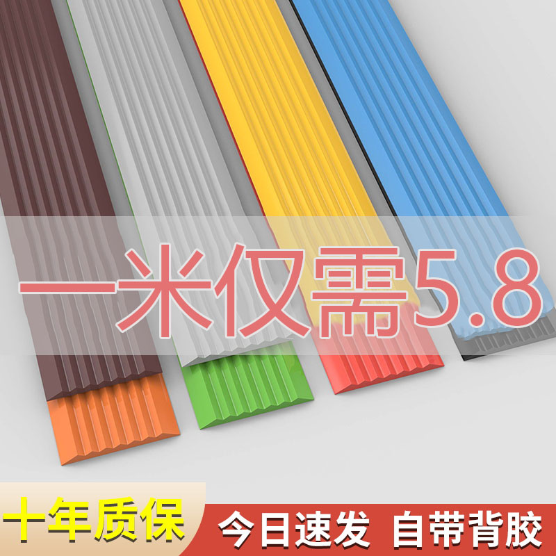 速发自粘防滑贴防滑胶带地贴示条线楼梯贴外耐磨条台阶贴坡道警胶