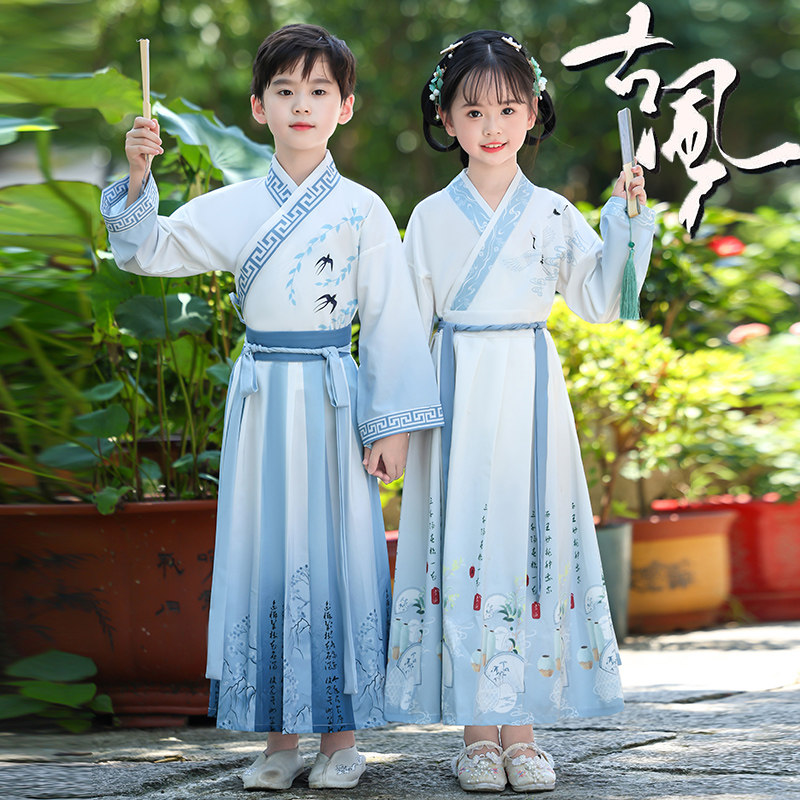 速发儿童汉服国三服书童古装弟字经学子规幼儿小学生男童演出表演