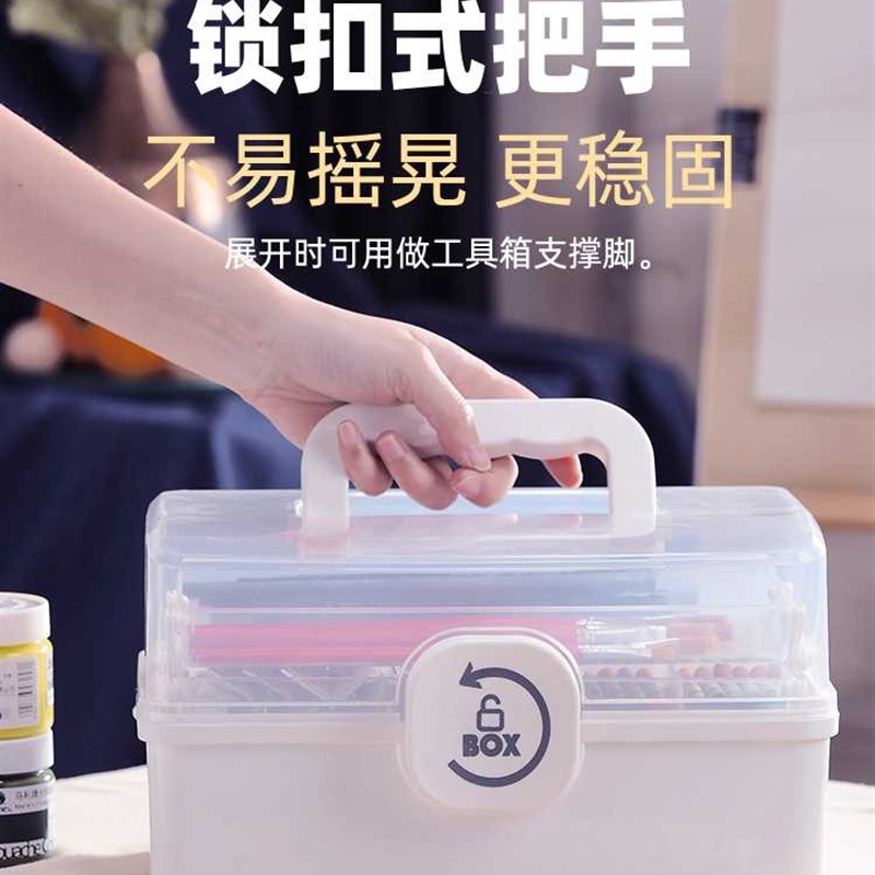 速发携术生收纳盒大容量素描笔美儿童画画工具便盒手提箱绘画用品