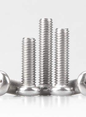 速发2.5*x45x50x55x60x657x0x85x70x85mm不锈钢十字圆头电子小螺