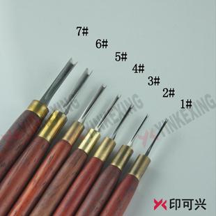 速发【角刀】木艺雕刻刀纯手工精心磨制版术家刻画王四版刀