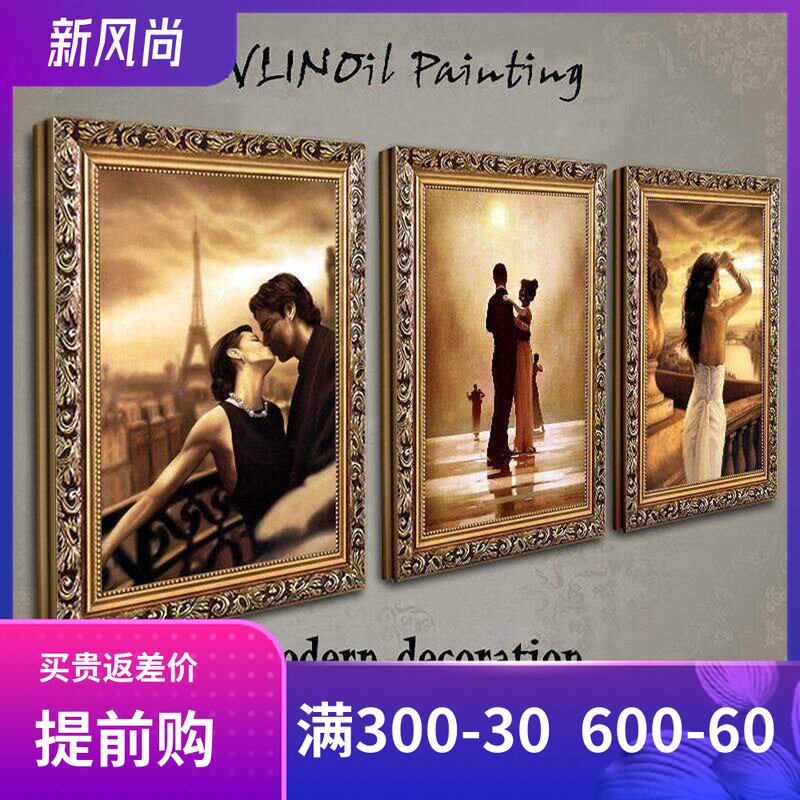 速发客厅装饰画物厅画欧式油画沙发背景墙卧室美人有咖啡框墙挂画