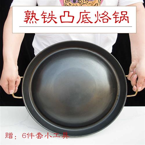 速发电烙锅烤家用专用贵州罗锅活油无涂层烧烤不粘一体摆摊商用油