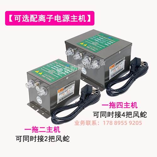 现货ST-202扁嘴离子风嘴工业除尘喷嘴风枪M静电除尘吹嘴等离子风