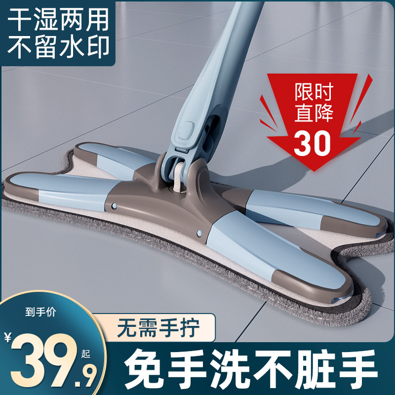 速发拖把家用人拖净免022新款2手洗蝴蝶小地拖大平板拖布懒一拖地