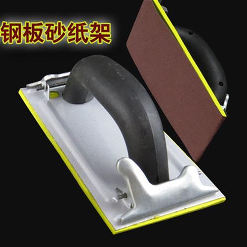 速发加硬砂纸架打磨器砂纸夹子塑料手动打磨工具夹砂架纸子墙面找