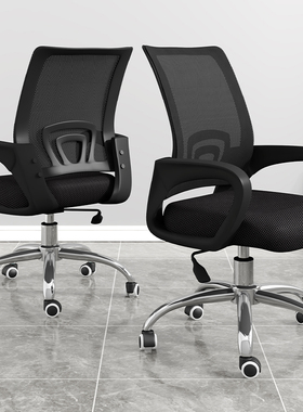 速发职脑椅舒适久坐电员椅转椅家用向轮座椅电公椅宿舍升降办竞椅