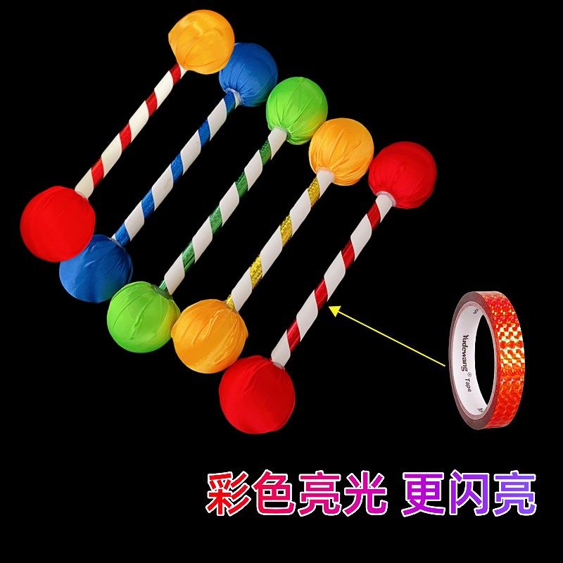 速发春季运动道入场创意会具幼儿园糖操器械器具棒棒早开幕式手持