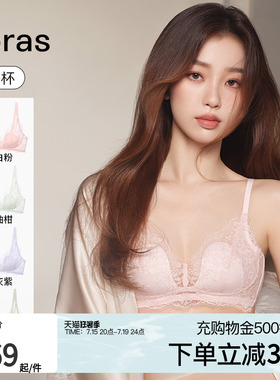 速发虞书欣us洛可可蕾丝内衣 法感性套美背聚拢夏薄款文胸式装