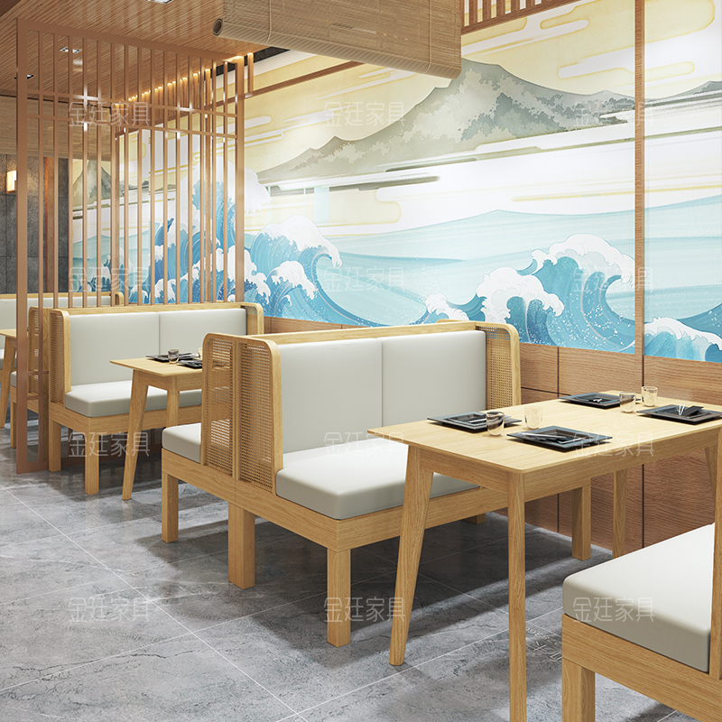 速发卡座o沙发编藤中式饭厅茶楼日料餐饮饭店火锅实木商用桌椅组