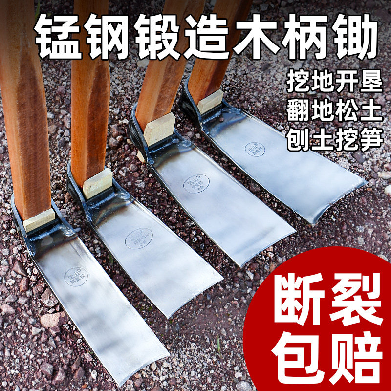 速发锄用家用种菜挖笋挖地专头农用工具锰钢锄头手工锻打弹簧钢大
