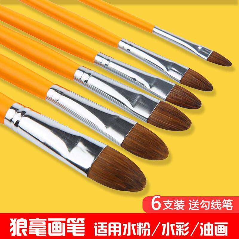 速发新品狼毫水粉画笔套装水彩丙烯油画排笔学生美术专用笔圆头刷