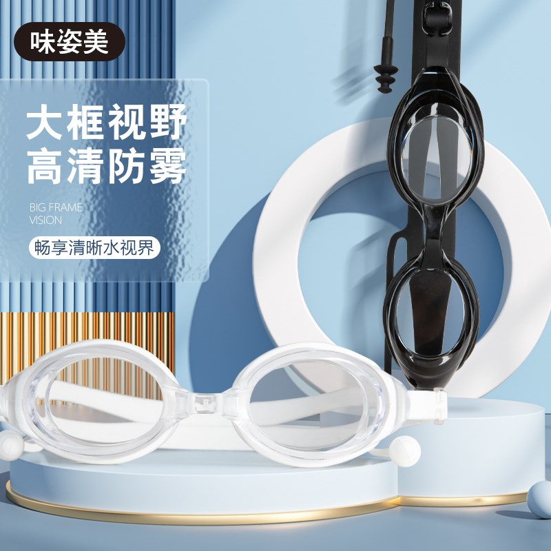 速发泳镜高清防水防雾专业水泳男潜备装游泳帽套装2025新款