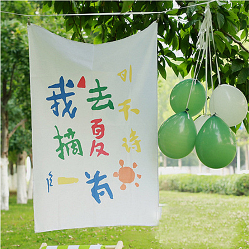 速发夏天户外宝宝拍照背景布挂布生日装用场景一置布周岁道具饰品