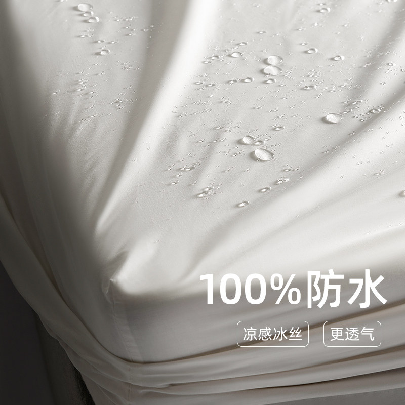 速发白垫童水床笠单件儿防防尿床垫床罩隔水全包床色保护套