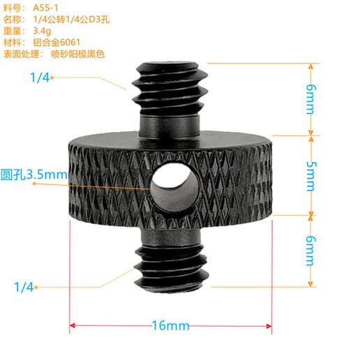 速发单反相机螺丝直播支架1/4转/8英寸gopro云台三脚架摄影器材配