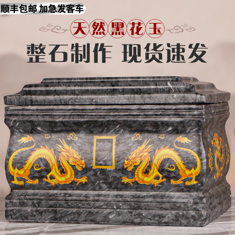 速发黑花男盒玉石白晶高档一身清白棺材大棺材汉水玉玉用款