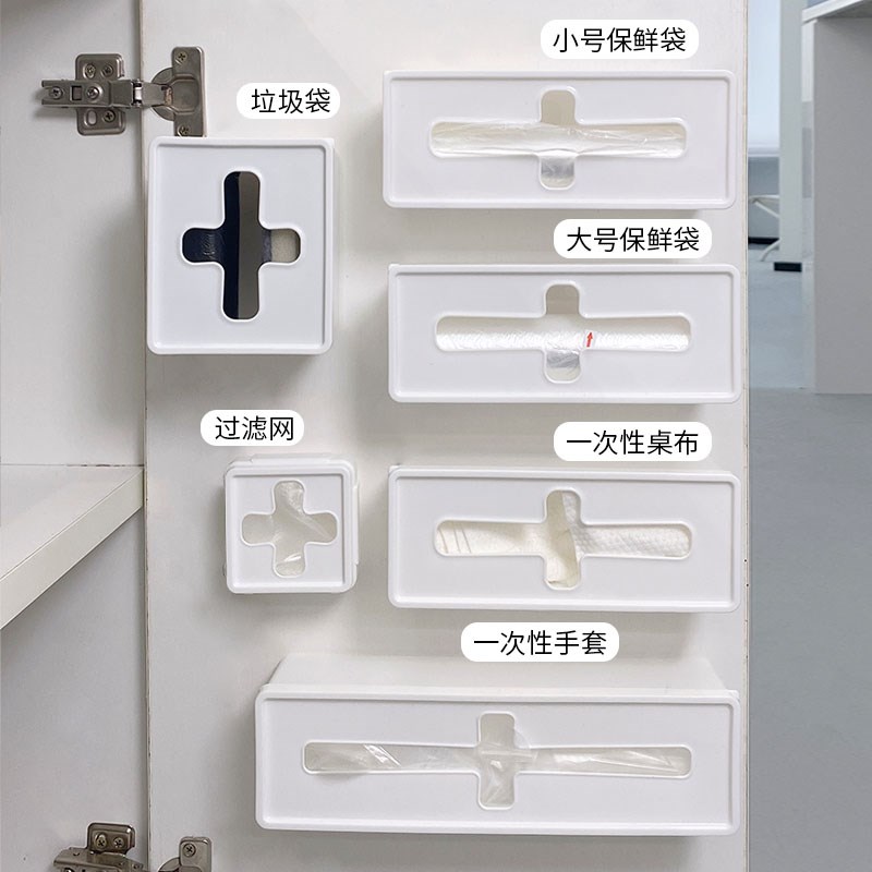 速发纳式收纳带盖十字收日盒一塑性手套厨房储物盒次料整理盒