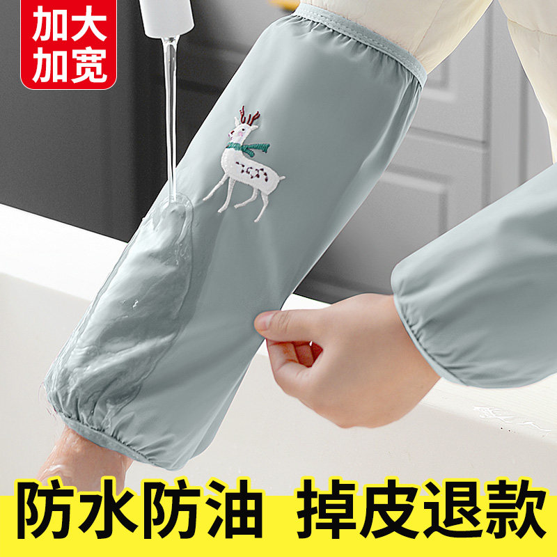 速发防水袖套套袖长款护袖爱头手袖防污办男厨房工作公可袖套袖成