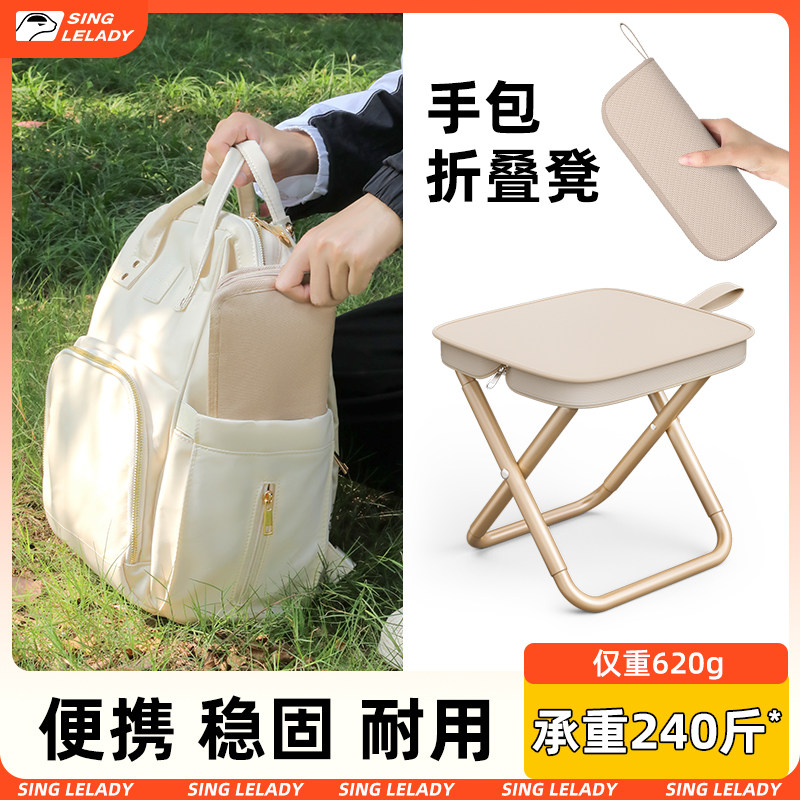速发折叠凳户外露板便携式手包休闲小营凳超轻扎袋马笔钓鱼凳火车