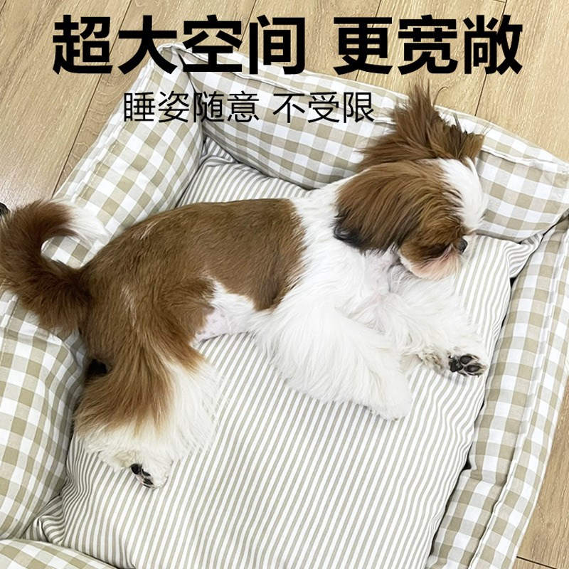 速发西施犬狗窝沙发狗床幼拆洗款睡觉垫子睡用小型犬可犬垫品