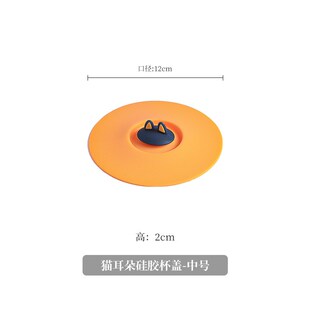 速发可批墨色克形硅胶杯盖防通马圆杯盖子杯子陶瓷杯配件防尘漏用