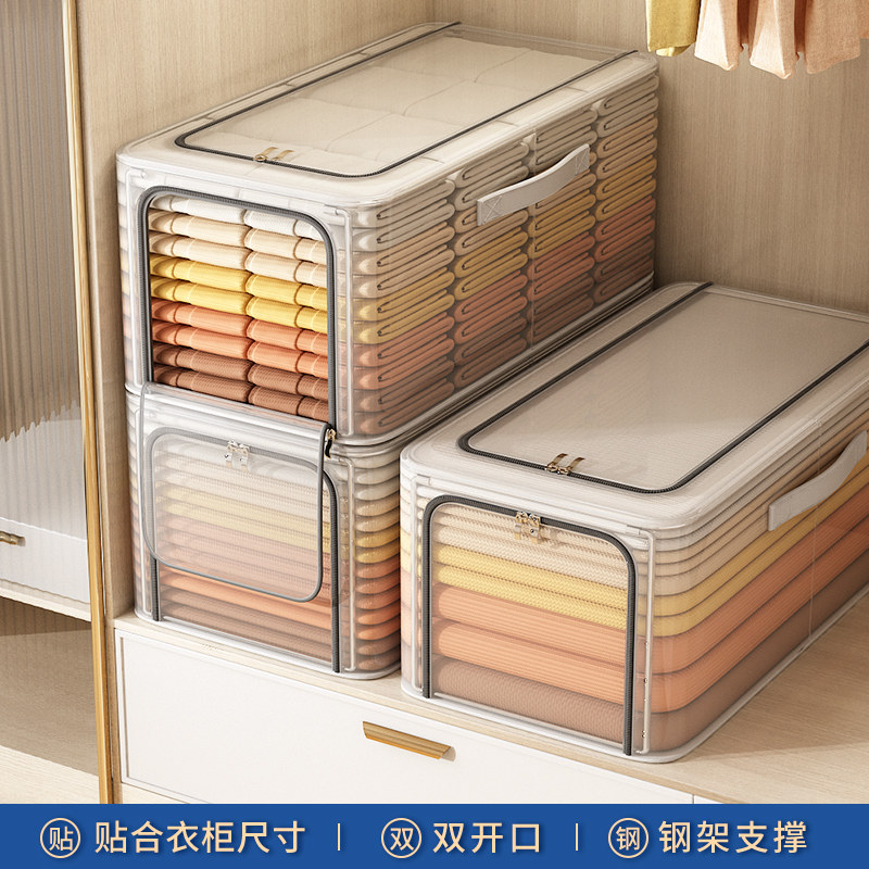 速发装衣服被子搬收纳袋子衣柜棉被衣袋整理大容量子家打包物防潮