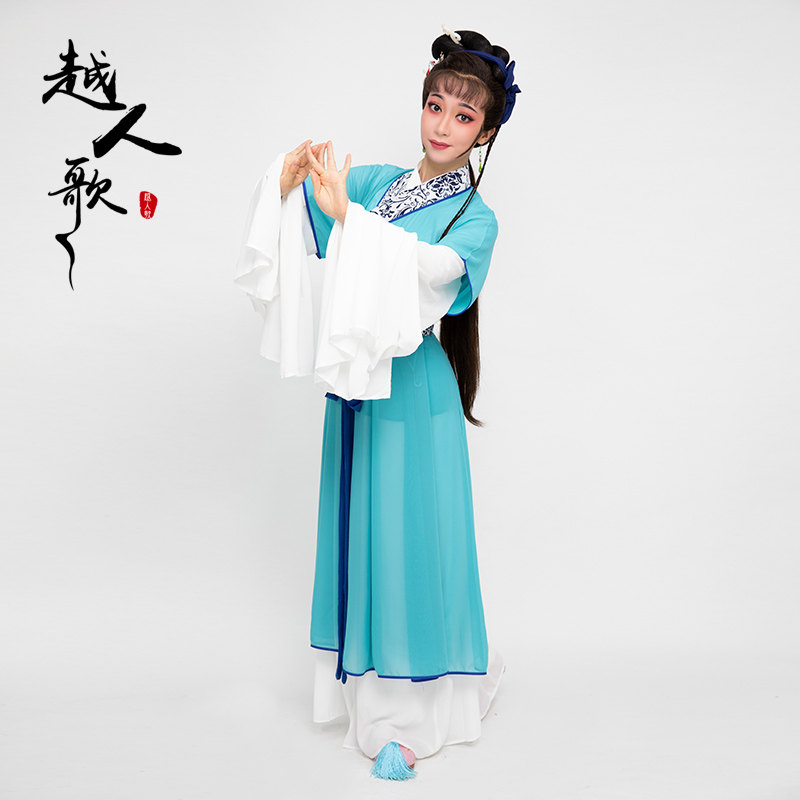 现货速发越人歌越剧粤剧黄梅戏曲服装戏剧古装戏服古典花旦丫鬟服