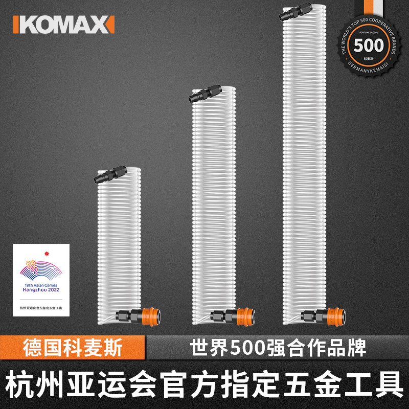 速发pu气管8*5软管空压机气动泵气压缩气管快接头高压软管管明气