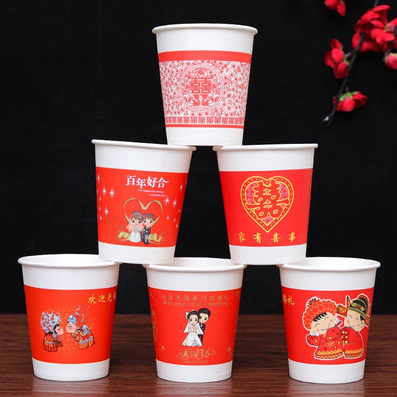 速发婚宴一次性杯子结婚用品杯庆纸碗纸婚婚敬创意喜庆茶杯礼茶杯