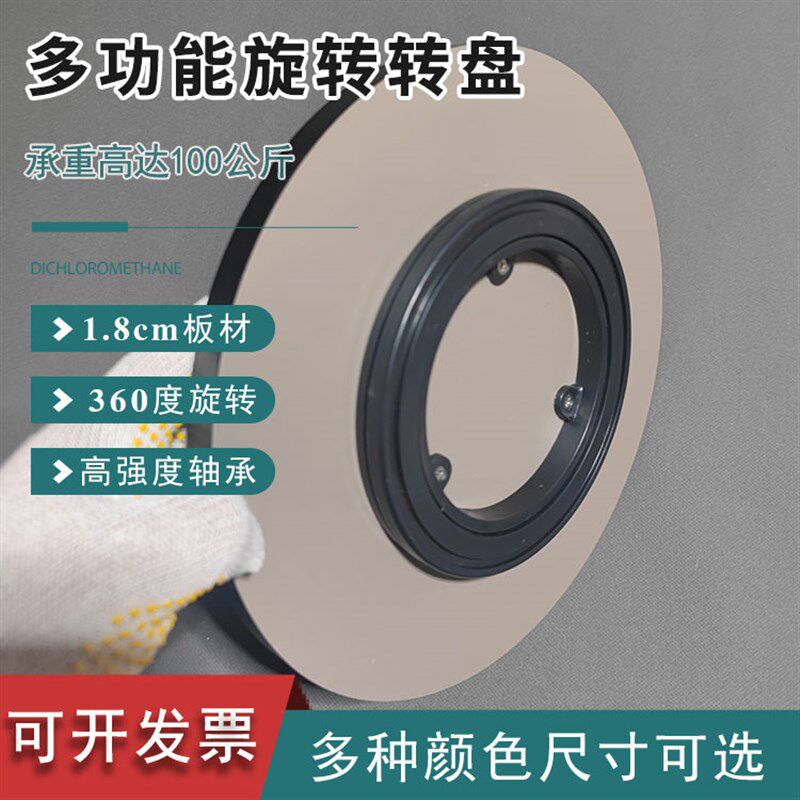 速发打包转盘盆景装机模型旋转工作台直播拍摄仿古工艺品展示底座