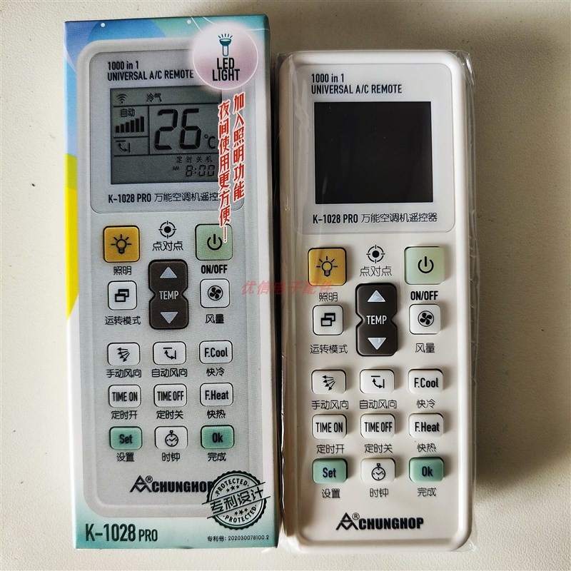 速发众合K-1028 K01-2SP 102用 通C空调 空调通用摇控器