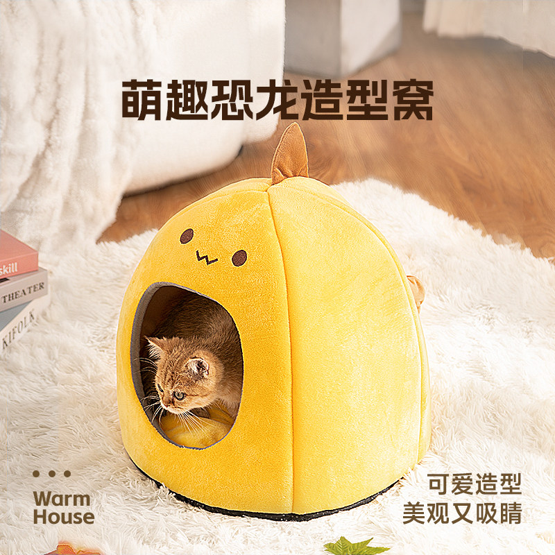 速发猫窝冬季保暖小猫窝屋被闭四季通用咪冬天用品封子式猫床
