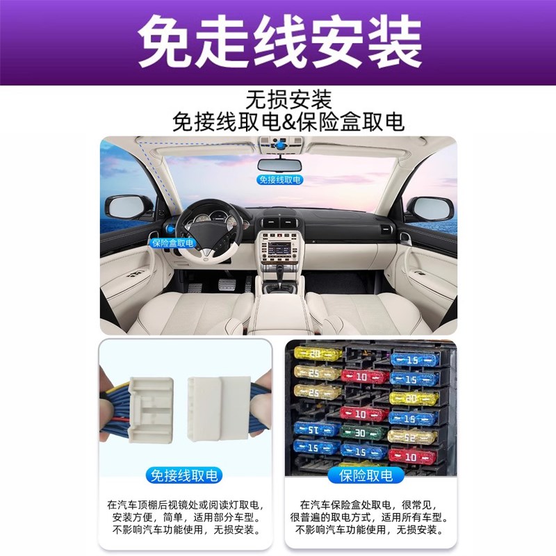 速发五十铃mu-X牧游侠铃拓瑞迈达咖D-MAX专用隐藏式行车仪