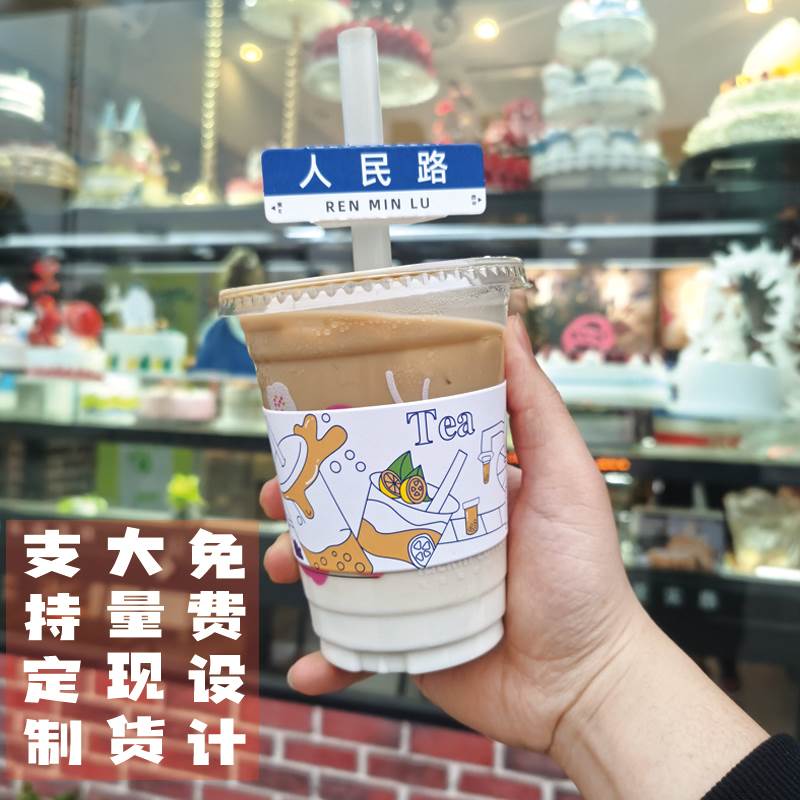 速发20次2年现货一2性防烫杯套隔热防水奶天杯套塑料杯纸杯通用当