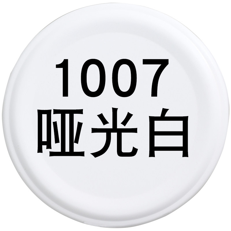 速发白色手摇自动喷漆墙面翻新防锈亚光白yota白银灰色哑光福田白