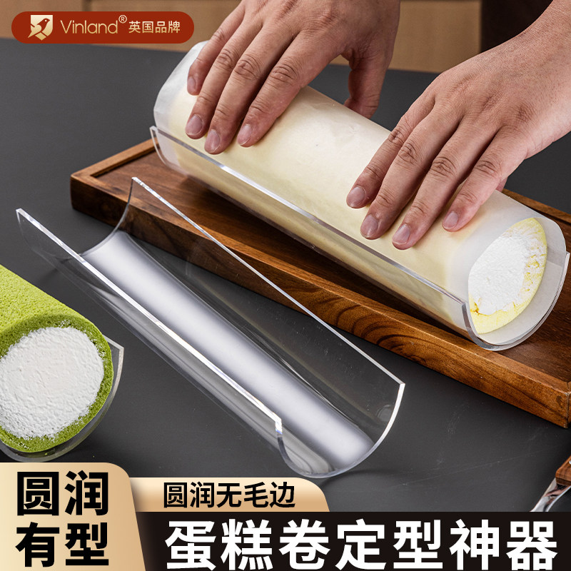 速发蛋糕卷定型克器毛巾卷固定模具定形亚割烘焙工具分神力长