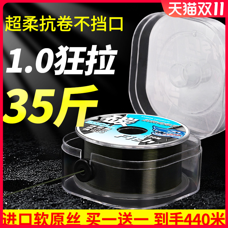 速发碳子钓主线强拉力超柔软子线路亚氟杆专用尼龙线海线